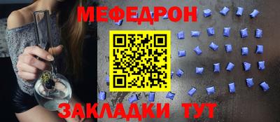 ALPHA-PVP Малгобек
