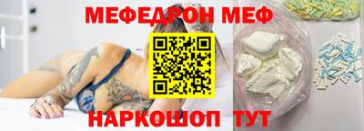 ALPHA-PVP Малгобек