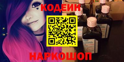прущий лед Лесосибирск
