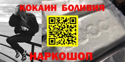 ALPHA-PVP Малгобек