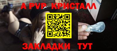 ALPHA-PVP Малгобек