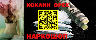 мяу мяу кристалл Ливны