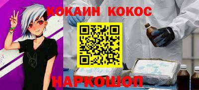 мяу мяу кристалл Ливны