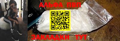 мяу мяу кристалл Ливны