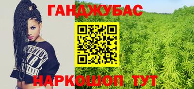 хмурый Мариинск