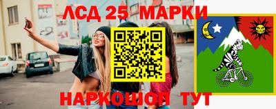 прущий лед Лесосибирск