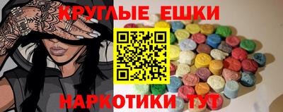 мяу мяу кристалл Ливны