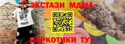 гашиш Малоярославец