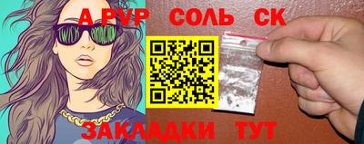 гашиш Малоярославец