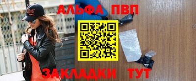 мяу мяу кристалл Ливны