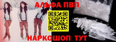 ALPHA-PVP Малгобек