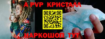 ALPHA-PVP Малгобек