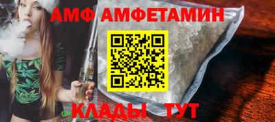 мяу мяу кристалл Ливны