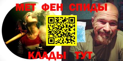 хмурый Мариинск