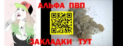 прущий лед Лесосибирск