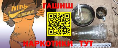 гашиш Малоярославец