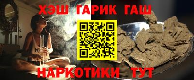 гашиш Малоярославец